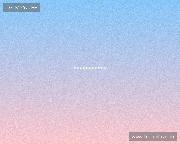 奇异果足球直播免费在线观看畅享全球赛事精彩瞬间